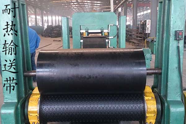耐熱輸送帶2 耐熱輸送帶2