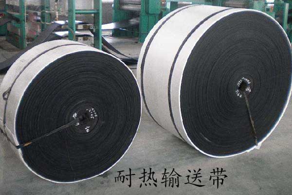 耐熱輸送帶1 耐熱輸送帶1